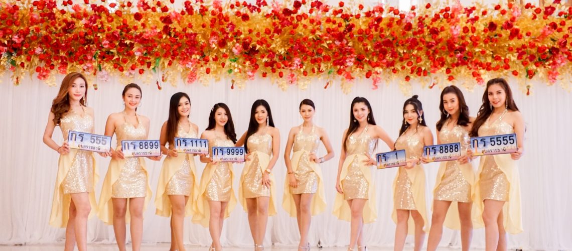 งานประมูลทะเบียนรถเลขสวยอุบลราชธานี